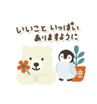 北欧クマさんの年末年始（個別スタンプ：11）