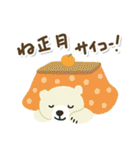 北欧クマさんの年末年始（個別スタンプ：12）
