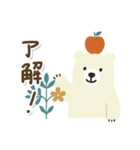 北欧クマさんの年末年始（個別スタンプ：15）