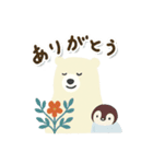 北欧クマさんの年末年始（個別スタンプ：21）