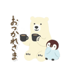 北欧クマさんの年末年始（個別スタンプ：23）