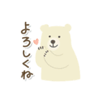 北欧クマさんの年末年始（個別スタンプ：27）