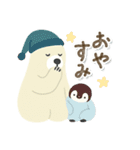 北欧クマさんの年末年始（個別スタンプ：33）