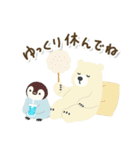 北欧クマさんの年末年始（個別スタンプ：39）