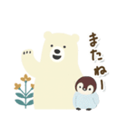 北欧クマさんの年末年始（個別スタンプ：40）