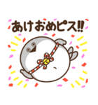 デブバンバスピス（おデブな正月2026）（個別スタンプ：2）