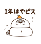デブバンバスピス（おデブな正月2026）（個別スタンプ：9）