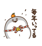 デブバンバスピス（おデブな正月2026）（個別スタンプ：16）