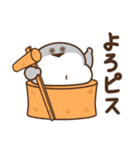 デブバンバスピス（おデブな正月2026）（個別スタンプ：18）