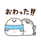 デブバンバスピス（おデブな正月2026）（個別スタンプ：23）