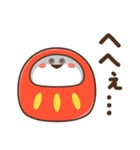 デブバンバスピス（おデブな正月2026）（個別スタンプ：34）