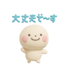 誰でも年末年始に使える3Dスタンプだよ（個別スタンプ：1）