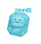 誰でも年末年始に使える3Dスタンプだよ（個別スタンプ：3）