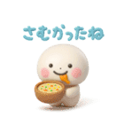 誰でも年末年始に使える3Dスタンプだよ（個別スタンプ：4）