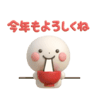 誰でも年末年始に使える3Dスタンプだよ（個別スタンプ：7）