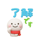 誰でも年末年始に使える3Dスタンプだよ（個別スタンプ：10）