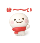 誰でも年末年始に使える3Dスタンプだよ（個別スタンプ：12）