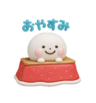 誰でも年末年始に使える3Dスタンプだよ（個別スタンプ：17）