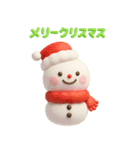 誰でも年末年始に使える3Dスタンプだよ（個別スタンプ：19）