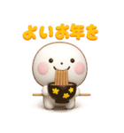 誰でも年末年始に使える3Dスタンプだよ（個別スタンプ：21）