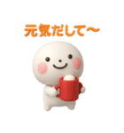 誰でも年末年始に使える3Dスタンプだよ（個別スタンプ：25）