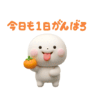 誰でも年末年始に使える3Dスタンプだよ（個別スタンプ：26）