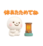 誰でも年末年始に使える3Dスタンプだよ（個別スタンプ：27）