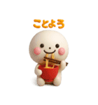 誰でも年末年始に使える3Dスタンプだよ（個別スタンプ：30）