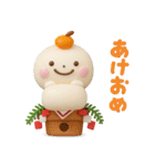 誰でも年末年始に使える3Dスタンプだよ（個別スタンプ：32）