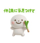 誰でも年末年始に使える3Dスタンプだよ（個別スタンプ：35）