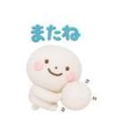 誰でも年末年始に使える3Dスタンプだよ（個別スタンプ：36）