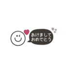 動くスマイル◎省スペース年末年始2026（個別スタンプ：3）