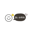 動くスマイル◎省スペース年末年始2026（個別スタンプ：10）