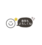 動くスマイル◎省スペース年末年始2026（個別スタンプ：11）