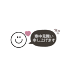 動くスマイル◎省スペース年末年始2026（個別スタンプ：14）