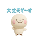 誰でも年末年始に使える3Dカスタムスタンプ（個別スタンプ：1）