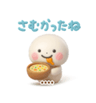 誰でも年末年始に使える3Dカスタムスタンプ（個別スタンプ：4）