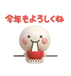 誰でも年末年始に使える3Dカスタムスタンプ（個別スタンプ：7）