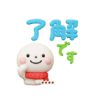 誰でも年末年始に使える3Dカスタムスタンプ（個別スタンプ：10）