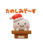 誰でも年末年始に使える3Dカスタムスタンプ（個別スタンプ：16）