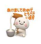 誰でも年末年始に使える3Dカスタムスタンプ（個別スタンプ：20）