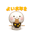 誰でも年末年始に使える3Dカスタムスタンプ（個別スタンプ：21）