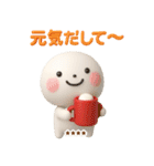 誰でも年末年始に使える3Dカスタムスタンプ（個別スタンプ：25）