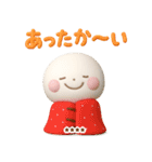 誰でも年末年始に使える3Dカスタムスタンプ（個別スタンプ：28）