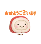 誰でも年末年始に使える3Dカスタムスタンプ（個別スタンプ：29）