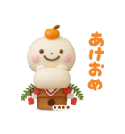 誰でも年末年始に使える3Dカスタムスタンプ（個別スタンプ：32）