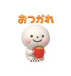 誰でも年末年始に使える3Dカスタムスタンプ（個別スタンプ：33）