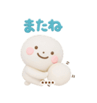 誰でも年末年始に使える3Dカスタムスタンプ（個別スタンプ：36）