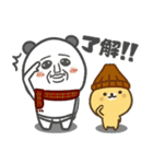 パンダおっさん プチ 2026（個別スタンプ：1）