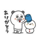 パンダおっさん プチ 2026（個別スタンプ：2）